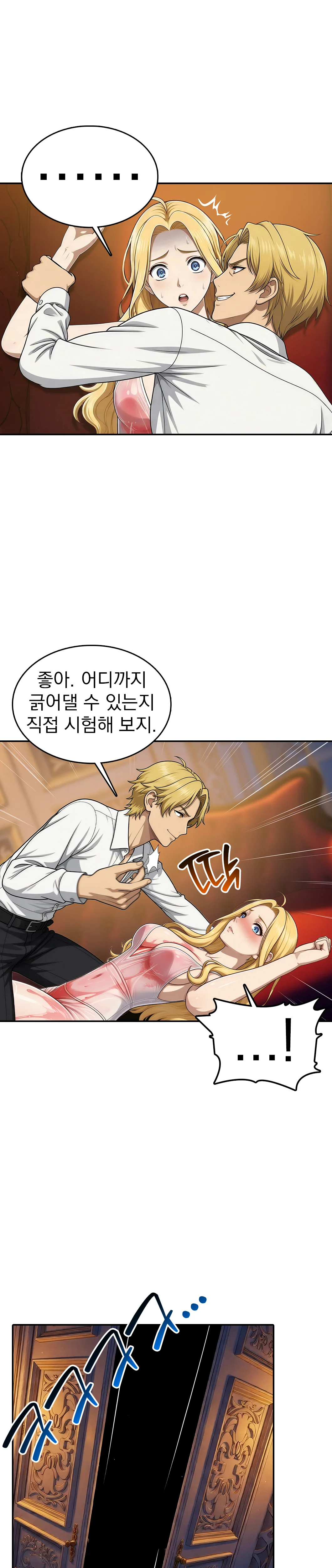 3화 25